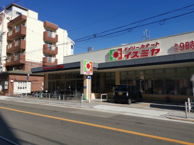 スーパー　デイリーカナートイズミヤ昭和町店（スーパー）まで568m