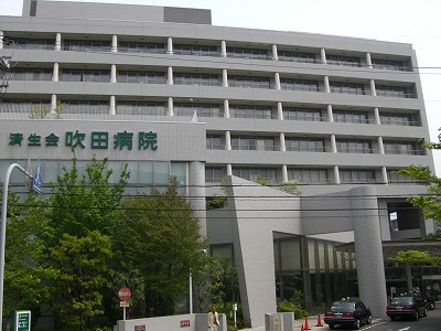 病院　吹田市民病院（病院）まで1104m