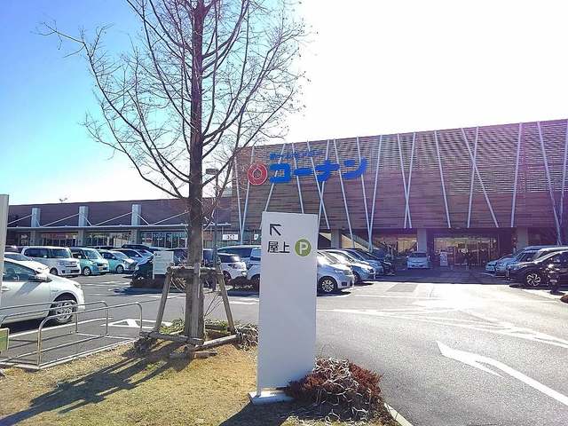ホームセンター　コーナン吉川栄町店（ホームセンター）まで1800m