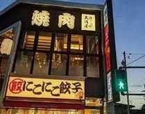 飲食店　肉の天満屋 名古屋岩塚店（飲食店）まで414m
