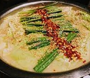 飲食店　牛もつ鍋専門店鍋秀岩塚店（飲食店）まで187m