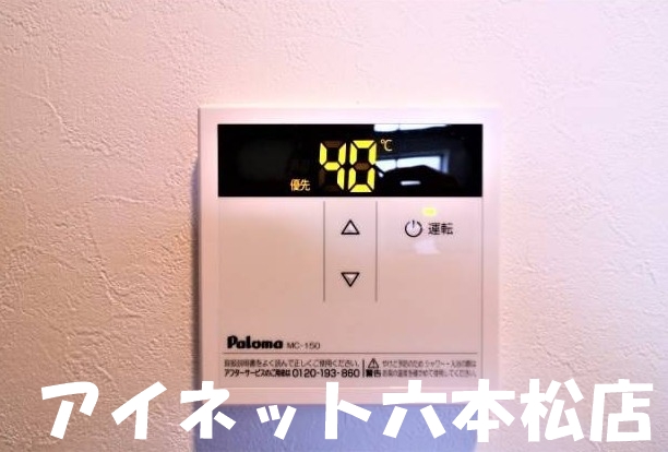 地下鉄七隈線 野芥駅 徒歩4分 2階建 築12年のその他写真