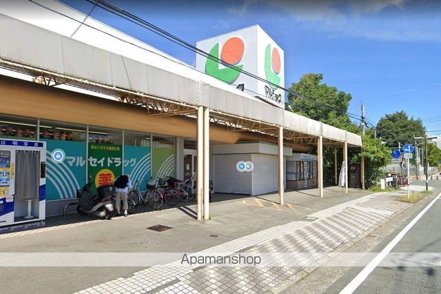 スーパー　マルショク　保田窪店（スーパー）まで150m