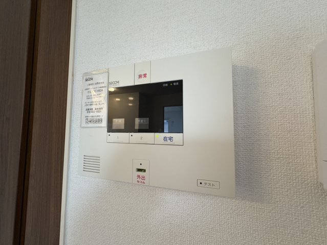 セキュリティ