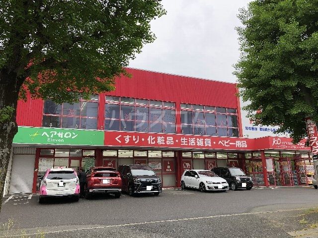 その他　キャンドゥ 福岡清水店（その他）まで212m