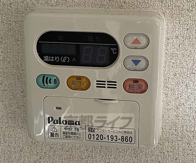 ライオンズマンション五条大宮第2のその他写真