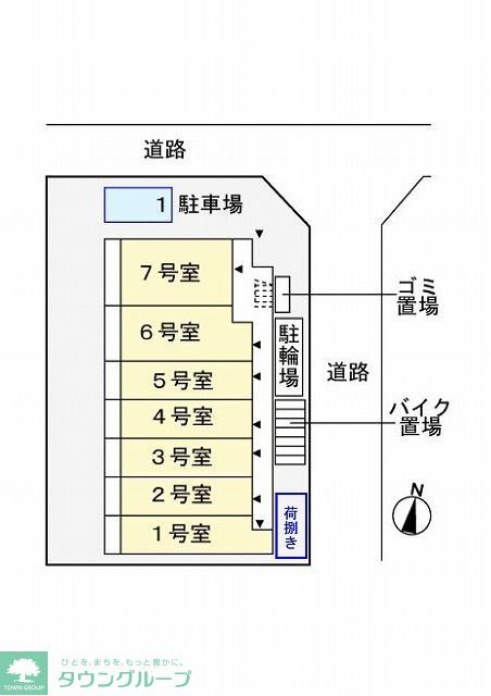 その他共有部分