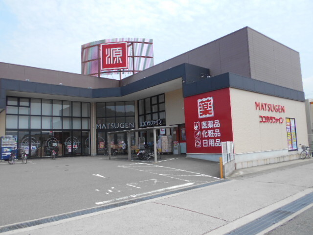 スーパー　マツゲン湯浅店様（スーパー）まで2040m