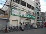スーパー　業務スーパー 日本橋店（スーパー）まで1406m