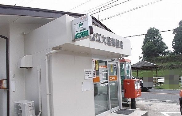郵便局　松江大庭郵便局（郵便局）まで500m
