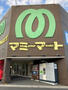 スーパー　マミーマート 蓮田山ノ内店（スーパー）まで946m