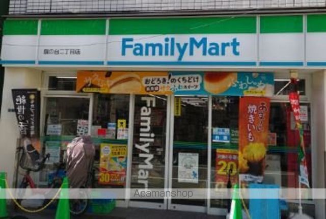 コンビニ　ファミリーマート 旗の台二丁目店（コンビニ）まで141m