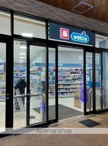 ドラックストア　ウエルシアイオンタウン旗の台店（ドラッグストア）まで186m