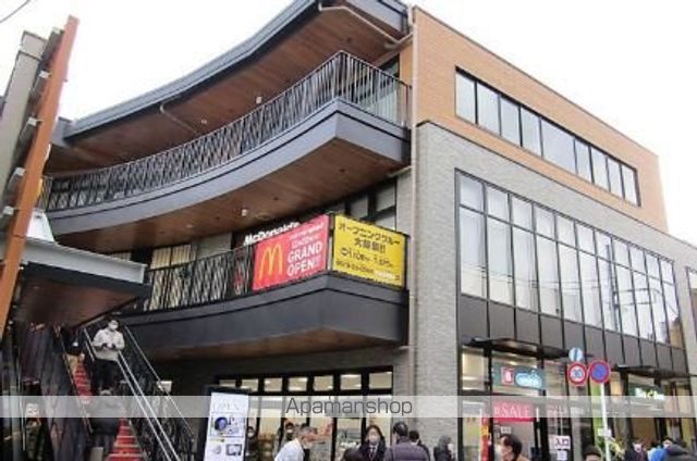 スーパー　イオンタウン旗の台（スーパー）まで210m