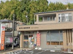 郵便局　横浜大棚郵便局（郵便局）まで463m