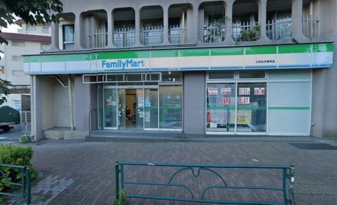 コンビニ　ファミリーマート上池台夫婦坂店（コンビニ）まで99m