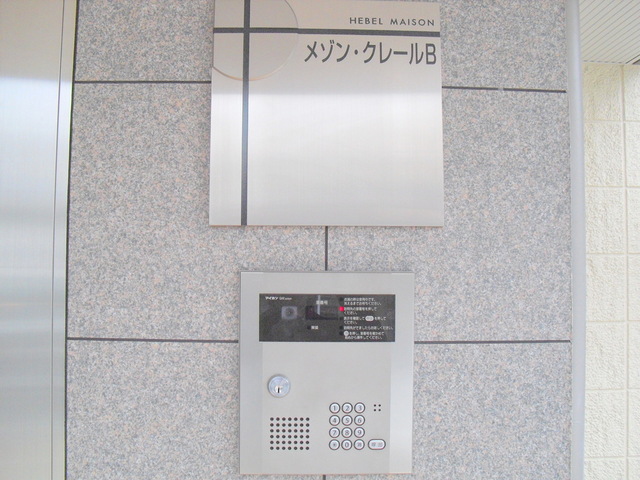 エントランス　エントランス　オートロック付マンション