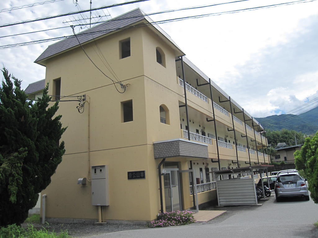 登公山草の建物外観