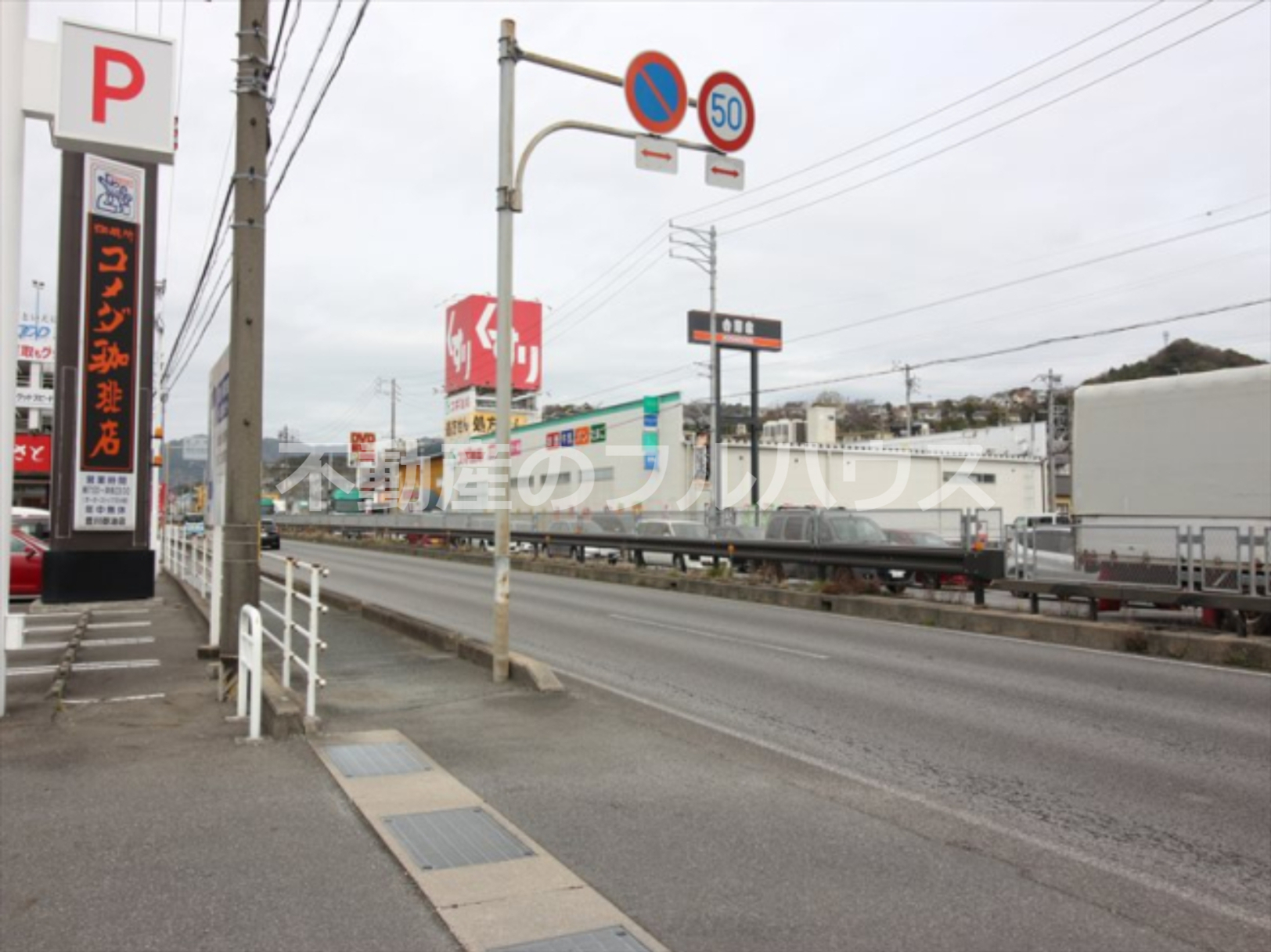 【豊川市御油町のアパートのドラックストア】