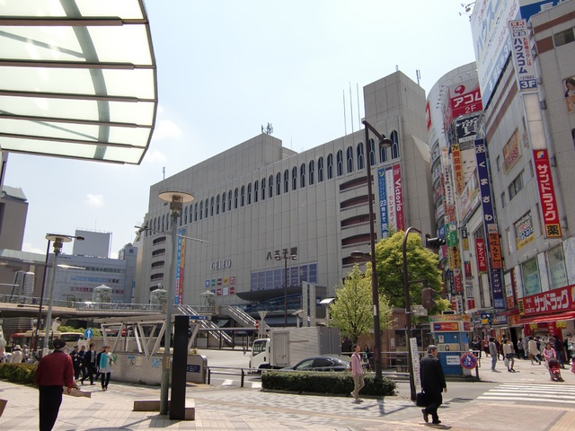 その他　八王子駅（その他）まで1200m