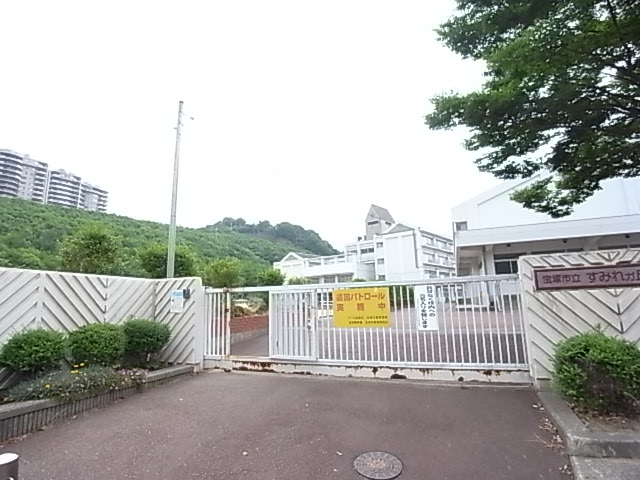 【ラビスタ宝塚ウエストウイング3番館の小学校】