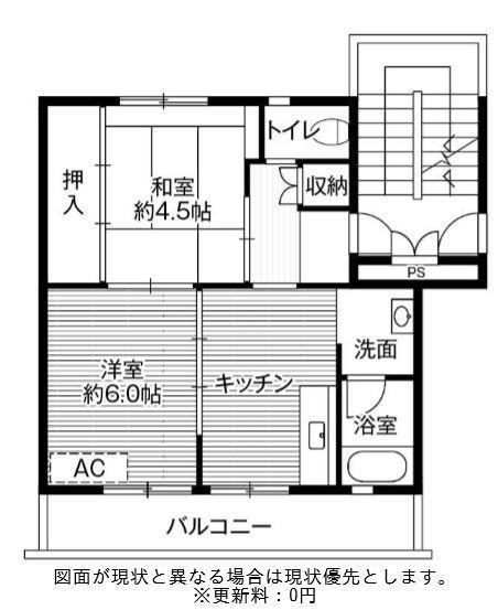 ビレッジハウス石鳥谷１号棟の間取り