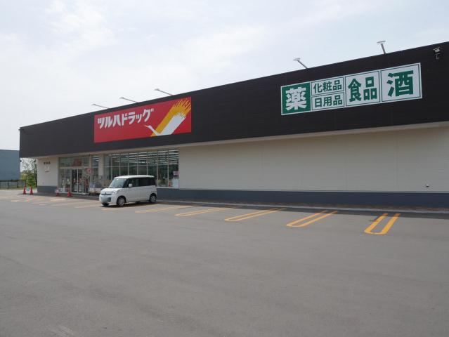 ドラックストア　ツルハドラッグ美唄南店（ドラッグストア）まで757m