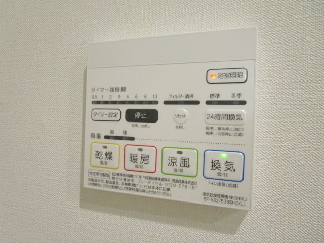 【藤沢市石川のマンションのその他設備】