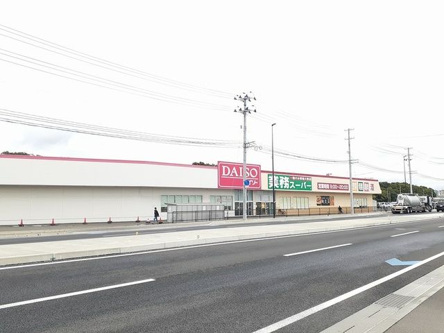 スーパー　業務スーパー塩釜店（スーパー）まで1677m