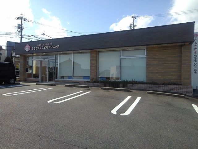 病院　たるさかこどもクリニック（病院）まで700m