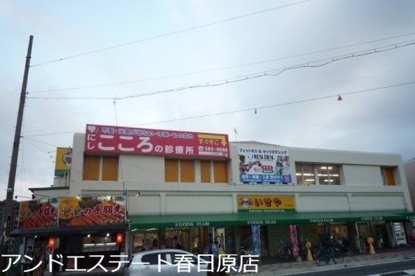 【大野城市中央のマンションのスーパー】