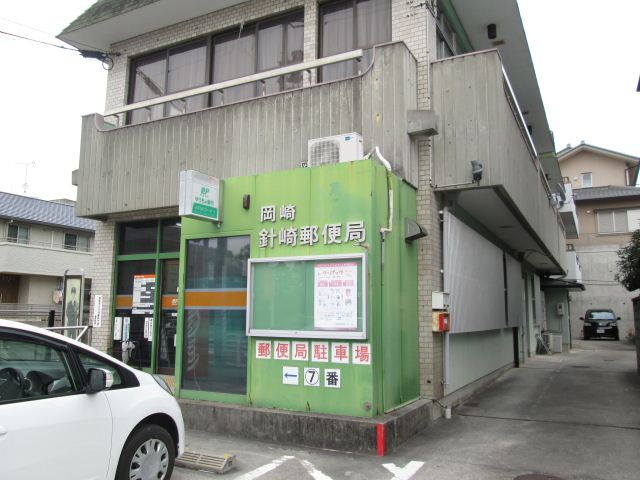 【オーキッドマンション柱町の郵便局】