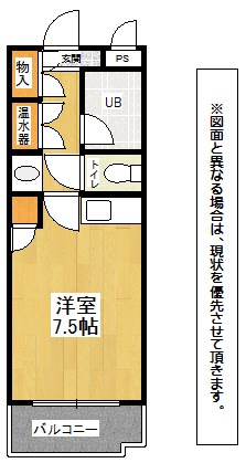 北九州市戸畑区新池のマンションの間取り