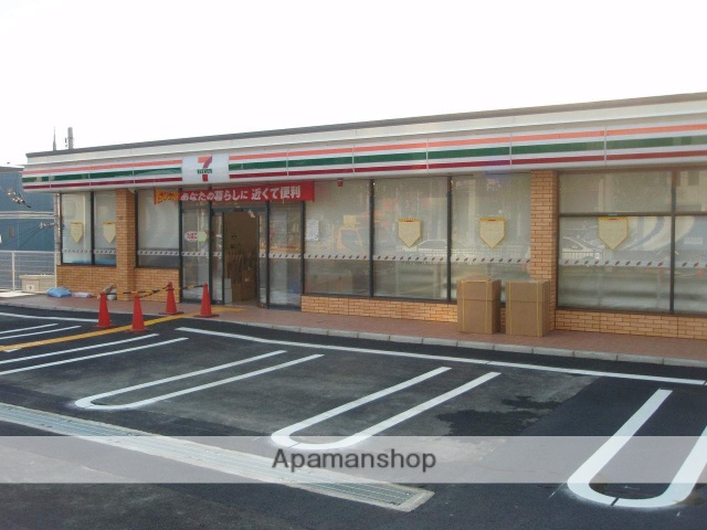 コンビニ　セブンイレブン（コンビニ）まで500m