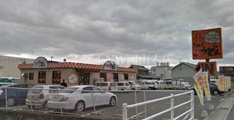 飲食店　はなまるうどん岡山今保店（飲食店）まで1306m