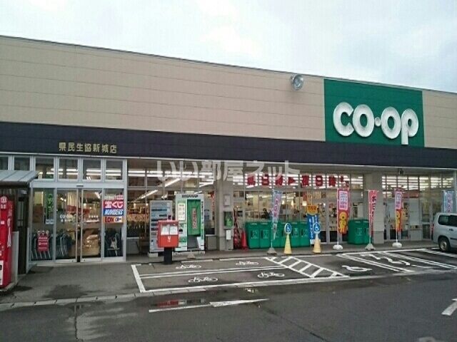 スーパー　青森県民生活協同組合 新城店（スーパー）まで1733m