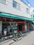 スーパー　まいばすけっと都電梶原駅前店（スーパー）まで477m