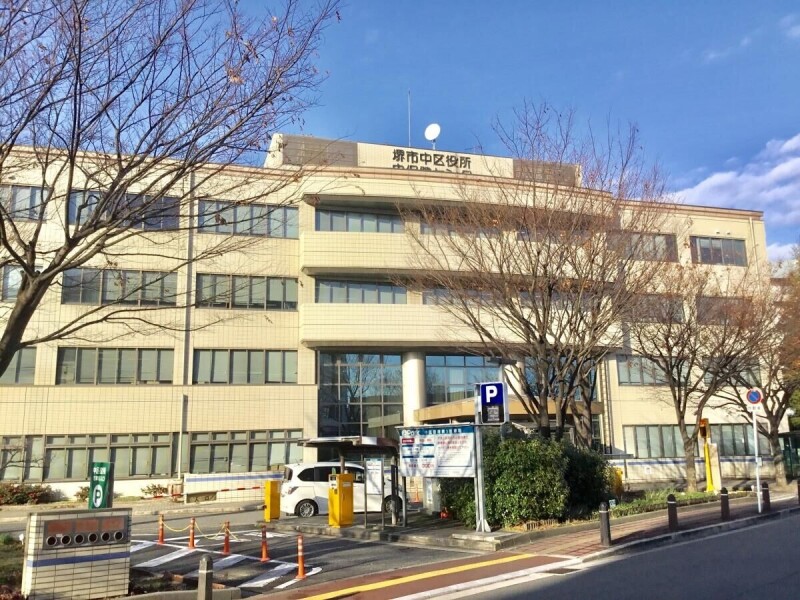 役所　堺市中区役所（役所）まで236m