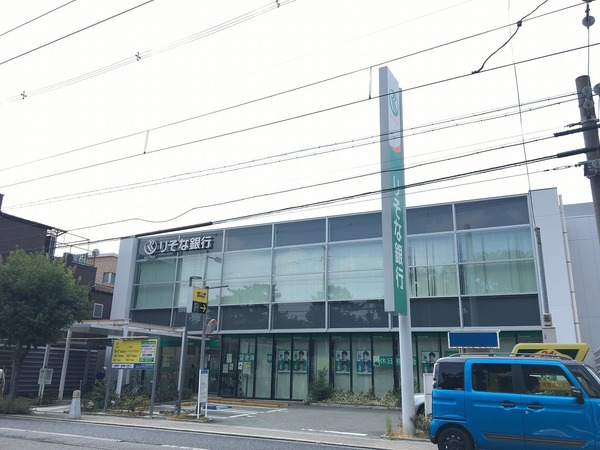 銀行　りそな銀行（銀行）まで756m