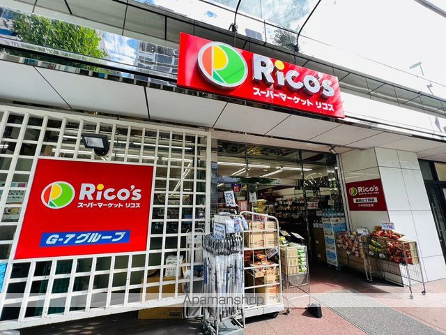 スーパー　ｍｉｎｉピアゴ蔵前２丁目店（スーパー）まで187m