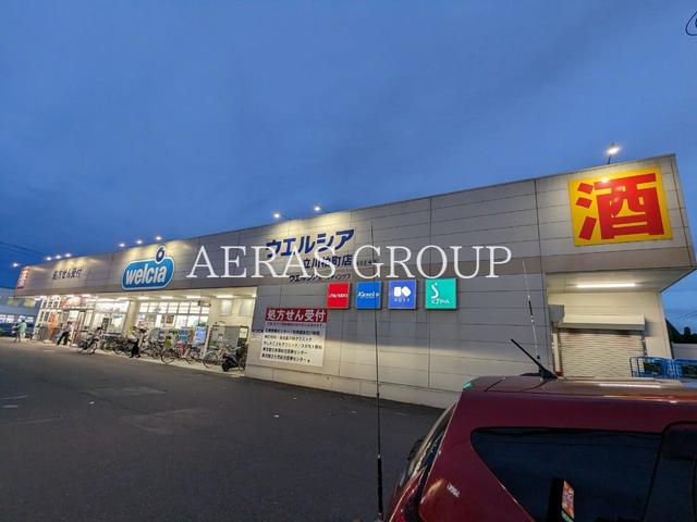 ドラックストア　ウエルシア立川柏町店（ドラッグストア）まで606m