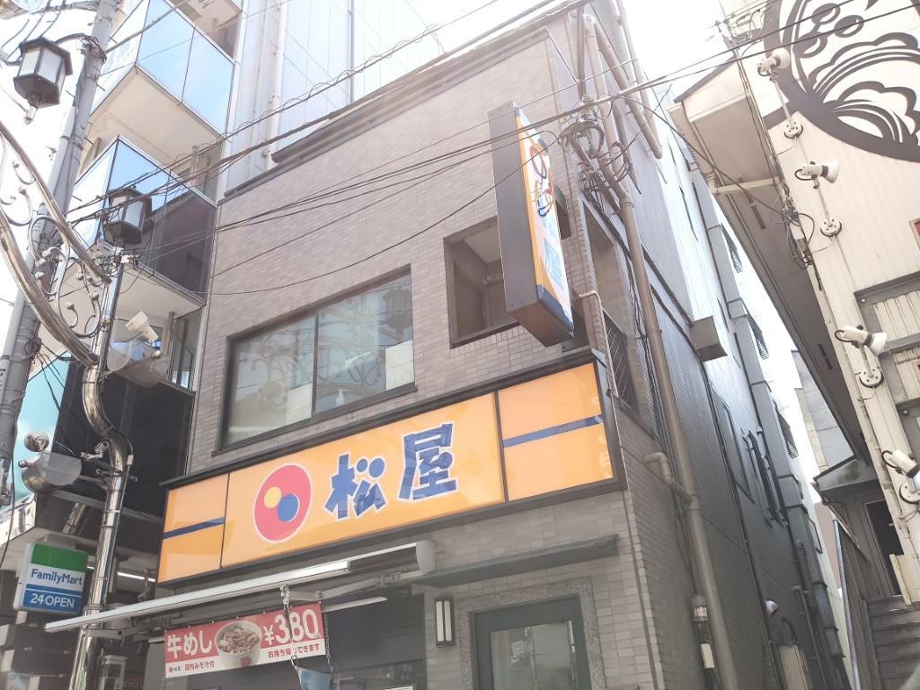 飲食店　松屋豊島園店（飲食店）まで439m