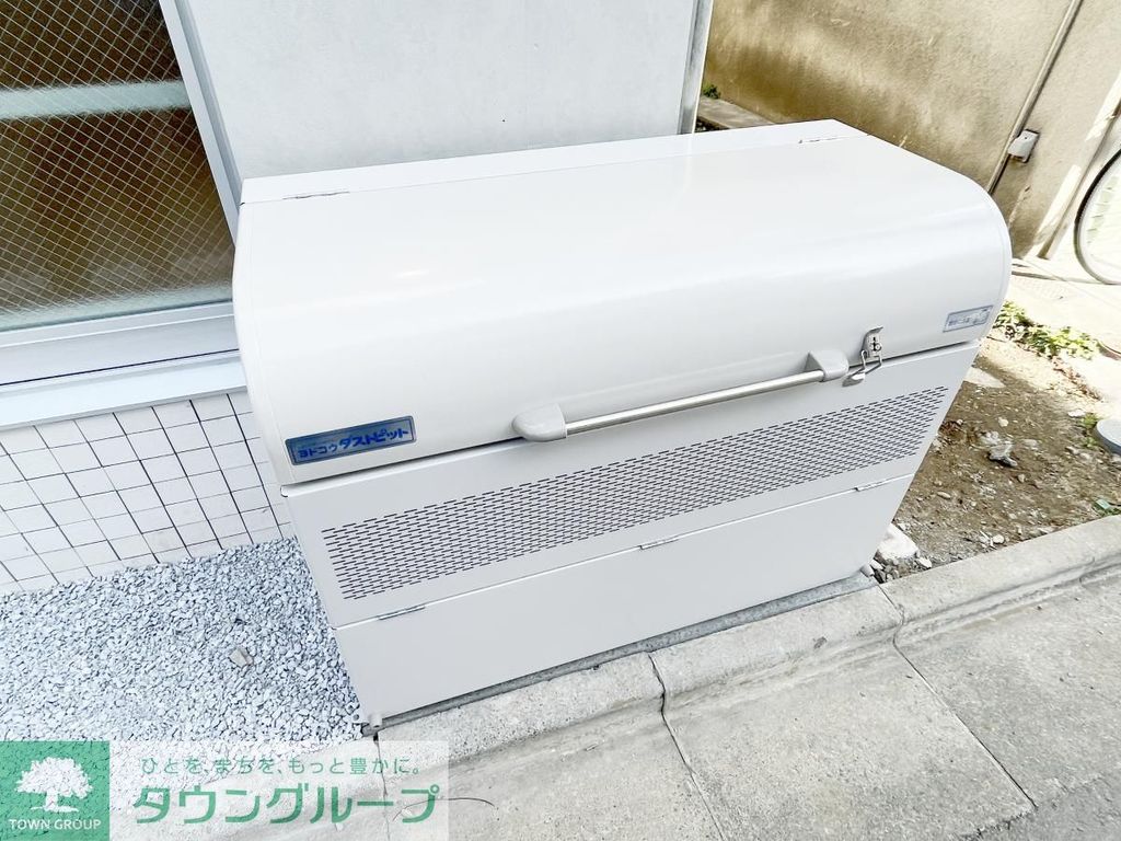 その他共有部分　★ゴミ置き場あり★