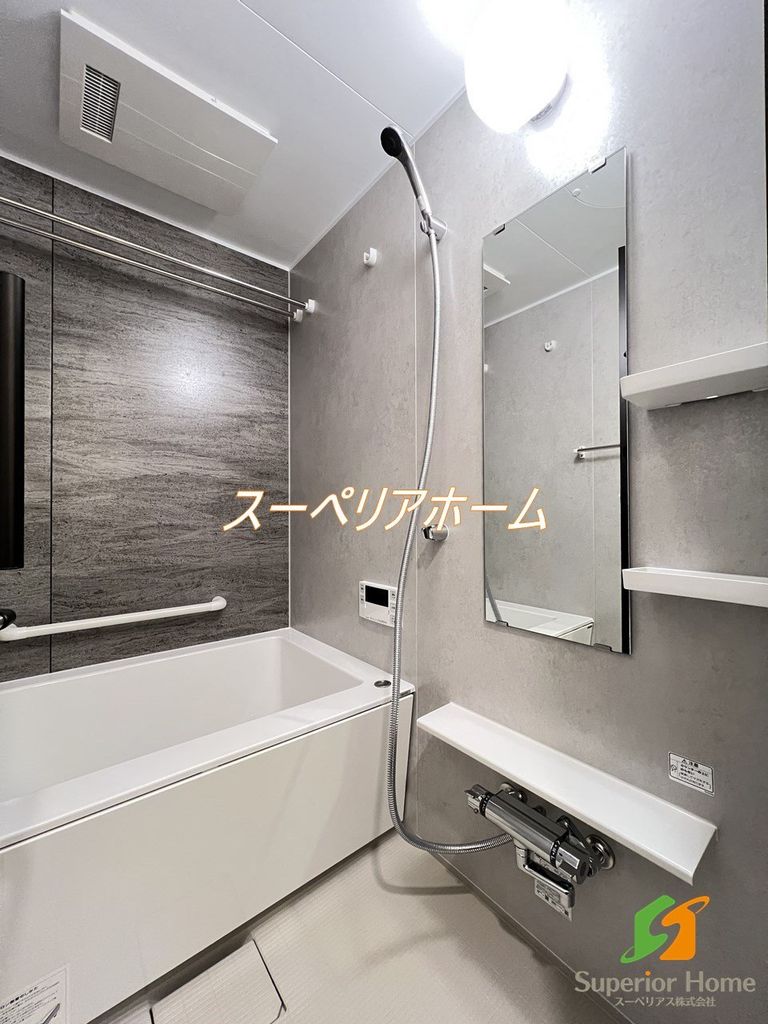 バス・シャワールーム