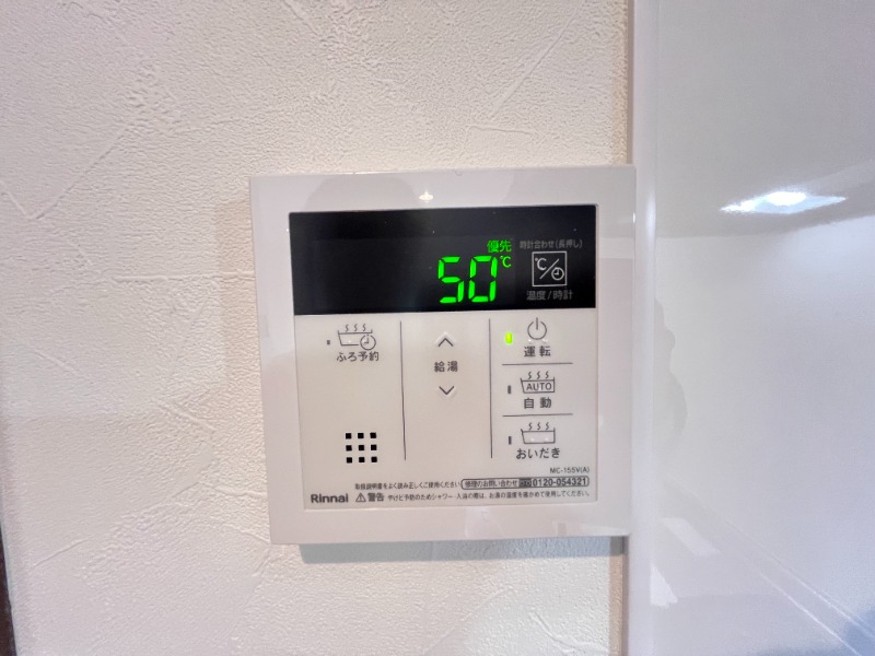 その他　別号室イメージ