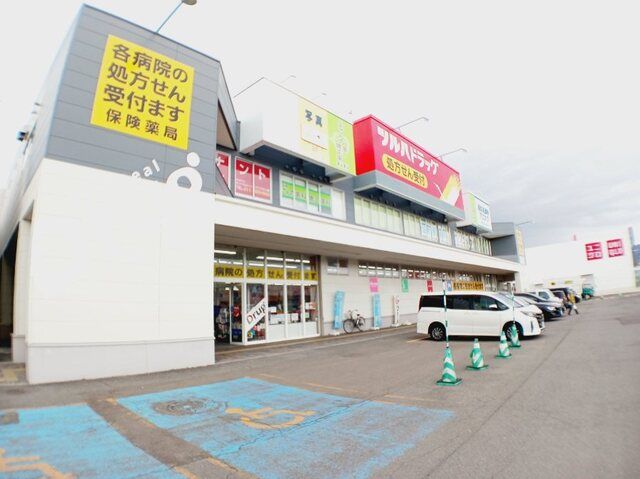 コンビニ　ツルハドラッグ 昭和店（コンビニ）まで1300m