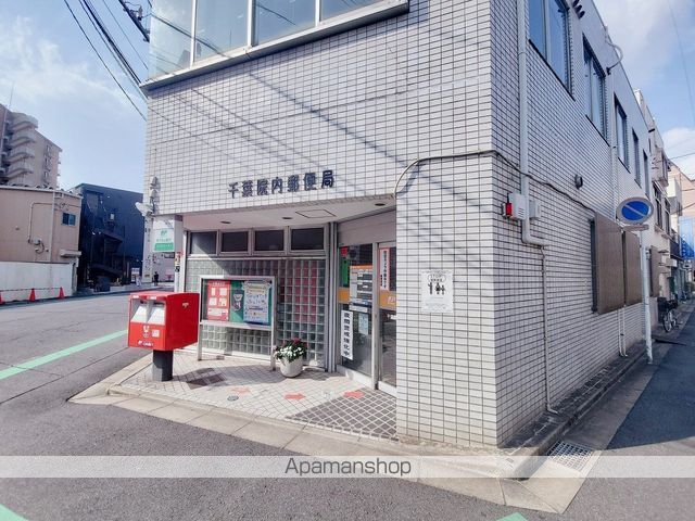 郵便局　千葉院内郵便局（郵便局）まで121m