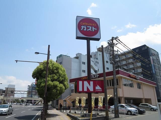 飲食店　ガスト（飲食店）まで700m