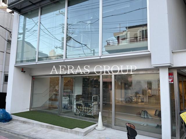 幼稚園・保育園　あさくさ あおぞらナーサリースクール（幼稚園・保育園）まで430m