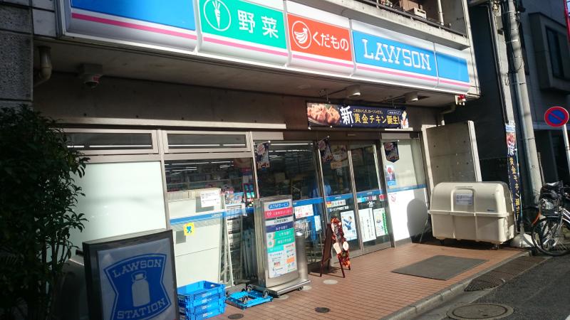 コンビニ　ローソン 千束四丁目店（コンビニ）まで183m